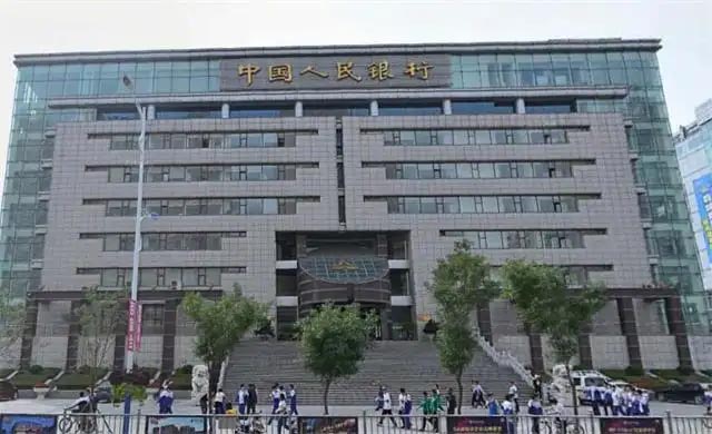 中国人民银行朝阳市支�?loading='lazy'
